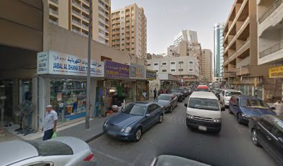 معرض علي الحاج عبدالله عوضي قرقاش الشارقة - عجمان - +971 6 561 7335
