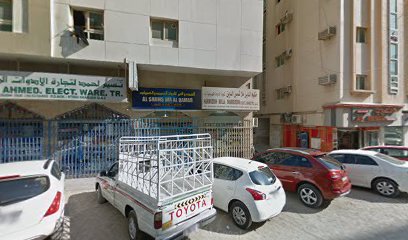 وردة النبع لتجارة الأدوات الكهربائية والصحية ش.ذ. - عجمان - +971 52 981 9859