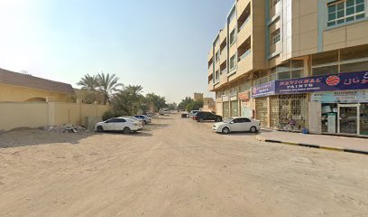 زهرة - عجمان -
