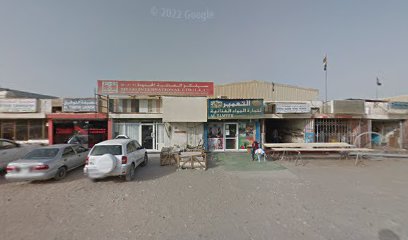 محل إلكترونيات الروطان - عجمان - +971 6 748 6205
