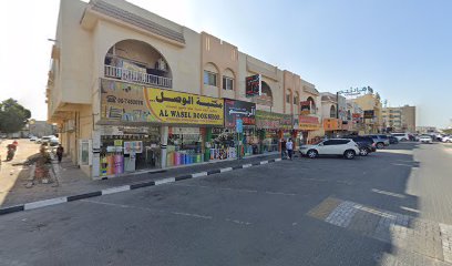 ميس الريم للهواتف الالكترونية والمحمولة الدقيقة - عجمان -