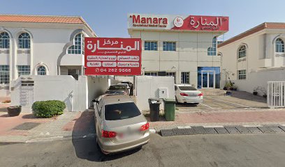 مركز المنارة للجلدية - أبو ظبي - +971 58 505 3222