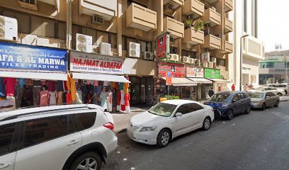 دانات كير - عجمان - +971 56 700 9838
