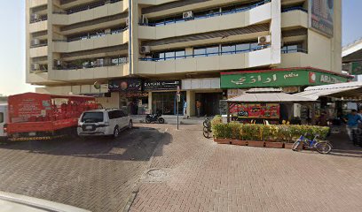 متجر ACIX - عجمان - +971 56 488 4085