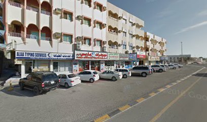 نوف للإلكترونيات والكمبيوتر - عجمان - +971 50 670 5215