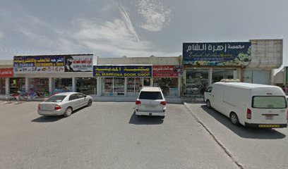 بيث أحلام للإلكترونيات - عجمان -