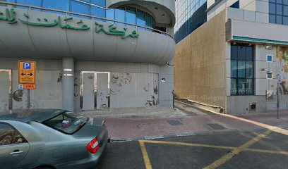 الدكتور خوشبو جويل - أبو ظبي -