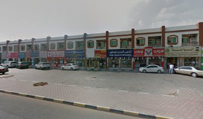 الفلاح للهواتف المتحركة - عجمان - +971 7244419