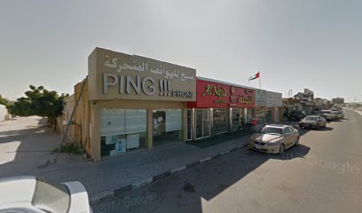 تكييف للتجارة العامة - عجمان - +971 50 105 5509