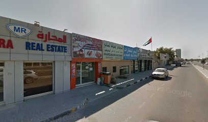 جراند لبيع وتصليح الالكترونيات - عجمان - +971 7 236 3180