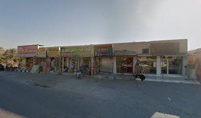 الصلا للاجهزة الكهربائية - عجمان -