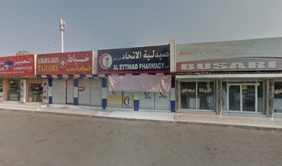 العبير للكمبيوتر - عجمان - +971 7 227 6855