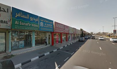 الزعيم موبايل - عجمان - +971 52 428 8100