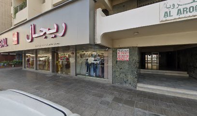 شركة سوبر جنرال - عجمان - +971 6 568 0255