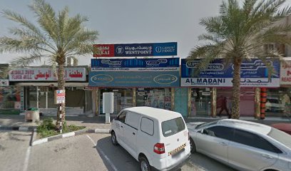 كوماران للإلكترونيات - عجمان -