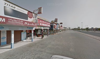 الهرم للإلكترونيات - عجمان - +971 6 766 4654