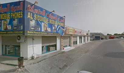 الصديق للهواتف المتحركة - عجمان -