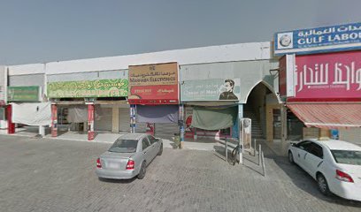 مرحبا للالكترونيات - عجمان - +971 50 595 2853