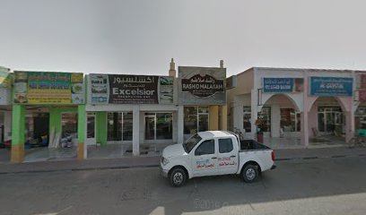 رشيد ملاطام للكهرباء والسباكة - عجمان - +971 50 576 1743