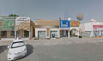 النور لتجارة الالكترونيات - عجمان - +971 6 766 0339
