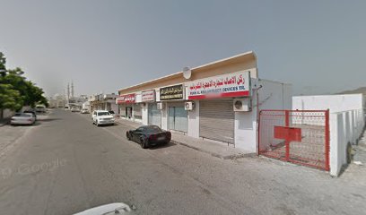 النوف للإلكترونيات - عجمان -