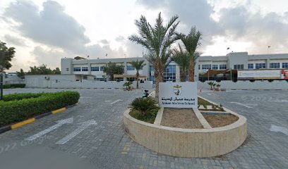 مدرسة كراون الأمريكية - عجمان -