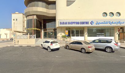المزايا لتوريد العمالة - عجمان - +971 6 568 4522