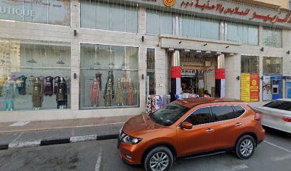 لوس انجلوس مارين اليكتروميك للمقاولات ذ م م - عجمان - +971 50 465 4363
