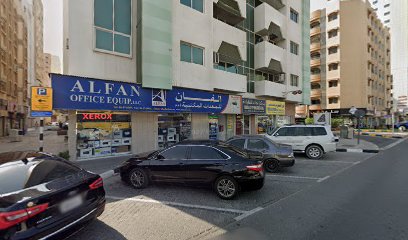 الشرق الاقصى لتوريد العمالة - عجمان - +971 6 574 4077