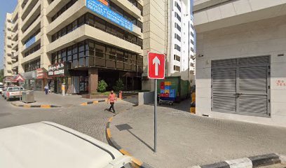 البراق للاستشارات الادارية - عجمان - +971 52 760 5517