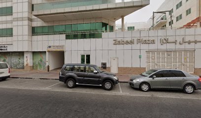 عيادة الصخية للبشرة دبي - أبو ظبي -