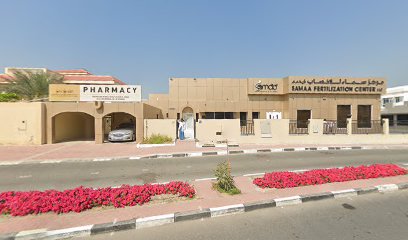 مركز سماء الطبى - اس ام سى - أبو ظبي - +971 56 917 7737