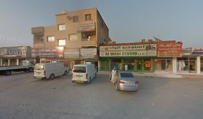 الثقة للهندسة. استشاريون - عجمان - +971 50 430 5232