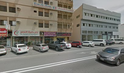 دار الجود للاستشارات الهندسية - عجمان - +971 9 237 1290