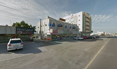 مكتب بيت الخبرة للاستشارات الهندسية - عجمان - +971 50 779 9638