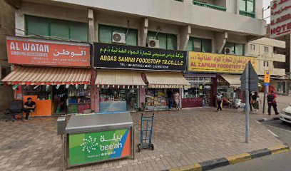 شركة آفاق الفنون للاستشارات الهندسية - عجمان - +971 52 822 9369
