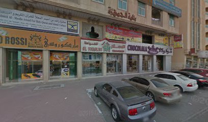 الضياء للاستشارات الهندسية - عجمان - +971 52 688 5137