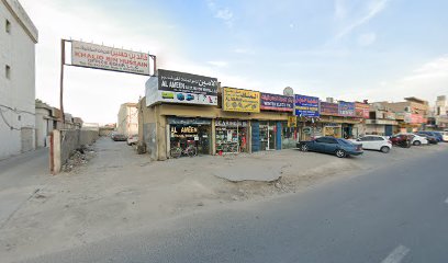 الأمين لتأجير أدوات ومعدات البناء ش.ذ. - عجمان - +971 6 543 2710