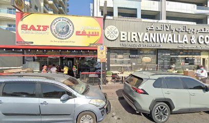 أحداث زاوية واسعة - عجمان - +971 4 238 3304