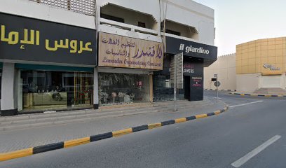 أفضل فكرة لإدارة الأطراف والفعاليات - عجمان - +971 50 686 6234