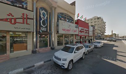 تهاني الخليج لخدمات الأفراح راس الخيمة - عجمان - +971 50 757 7933