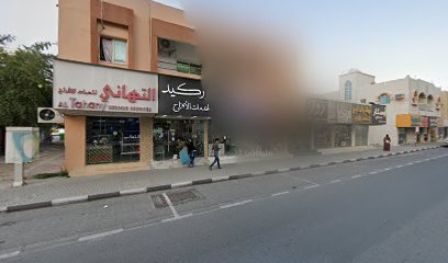 الأحداث - عجمان - +971 54 708 8396
