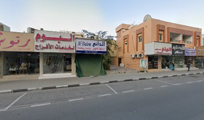 أحداث Retoosh - عجمان -