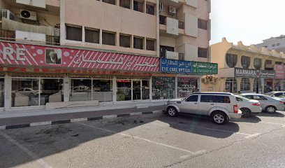 مركز العناية بالعيون - عجمان - +971 55 927 2191