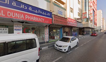 الراحه للبصريات - عجمان - +971 50 357 8384