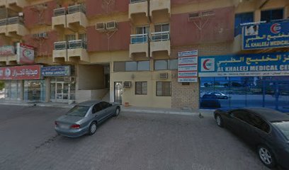 عيادة إيسو التخصصية - عجمان - +971 6 765 4647