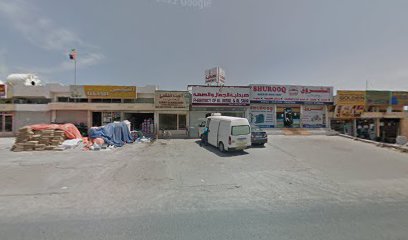الجمل والصحه - عجمان -