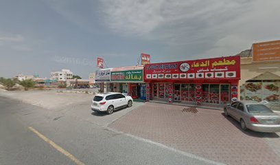 طيبات دجاج طازج - عجمان -