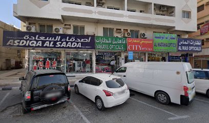 الكهف لتجارة المواد الغذائية - عجمان - +971 6 745 3299