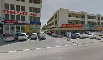 مركز الايمان الطبي - أبو ظبي - +971 9 224 4711